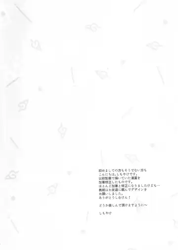 [Shimoyake] Tokimeki Endless Fhentai - Page 4