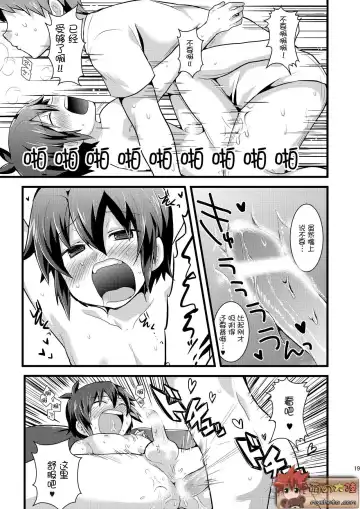 [Futaba841] Kiken! Net de Shiriatta Onii-san to Gachi Hame SEX Fhentai - Page 16