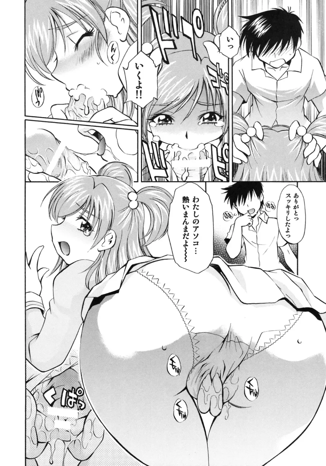 [Nagisa Minami] Cure Musume Karen & Nozomi Fhentai - Page 13