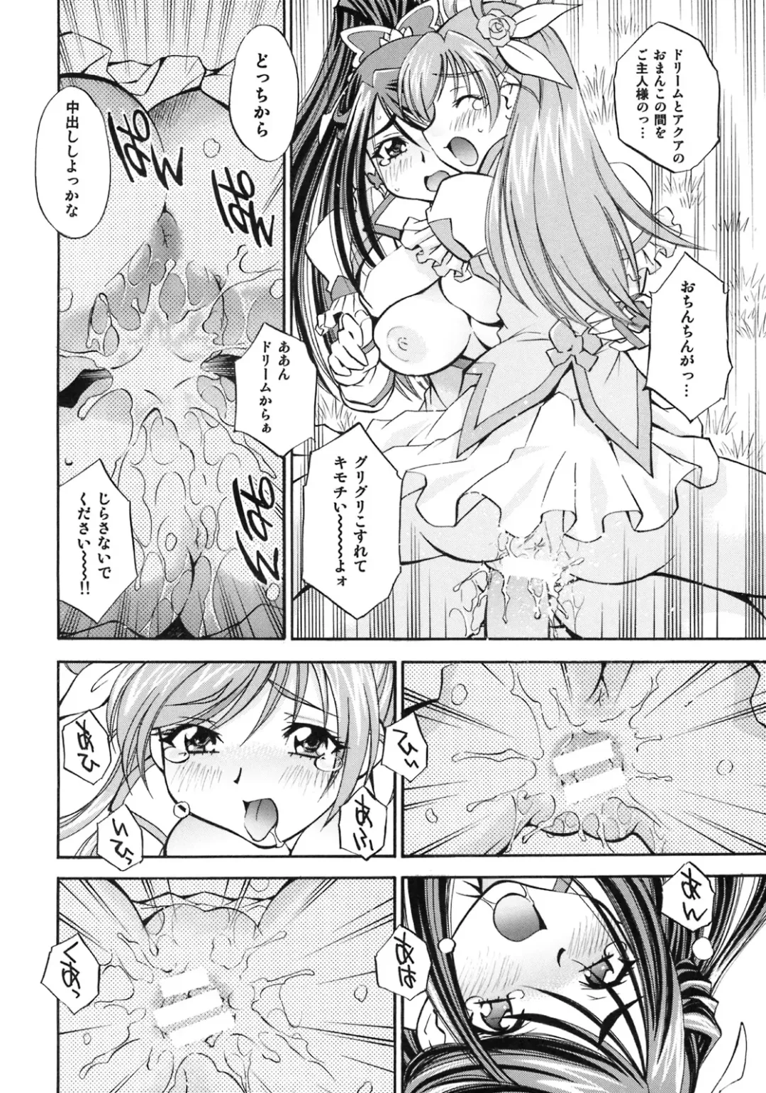 [Nagisa Minami] Cure Musume Karen & Nozomi Fhentai - Page 29