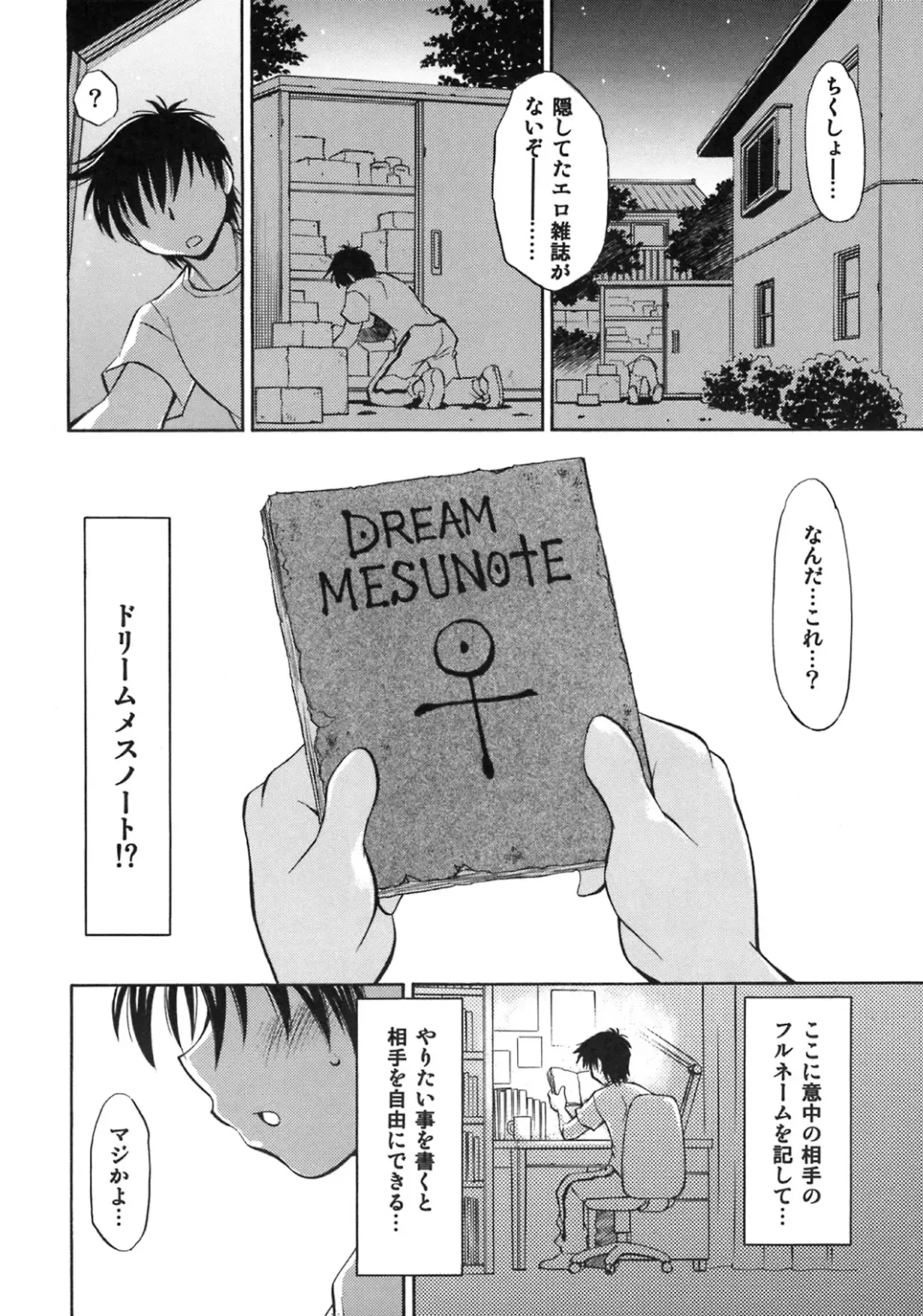 [Nagisa Minami] Cure Musume Karen & Nozomi Fhentai - Page 3