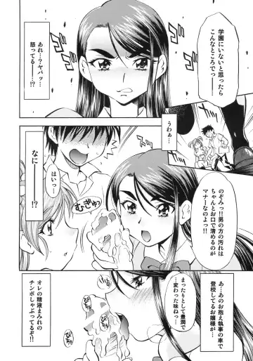 [Nagisa Minami] Cure Musume Karen & Nozomi Fhentai - Page 17