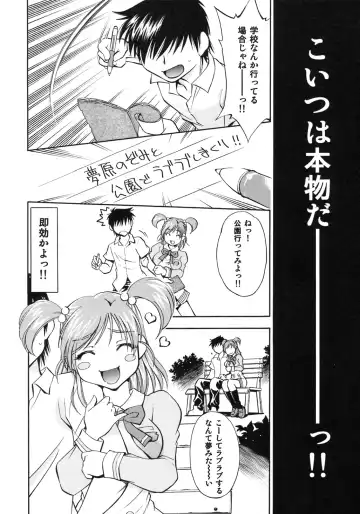 [Nagisa Minami] Cure Musume Karen & Nozomi Fhentai - Page 7