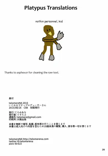 [Gustav] Ijiwaru desu Producer-san Fhentai - Page 29