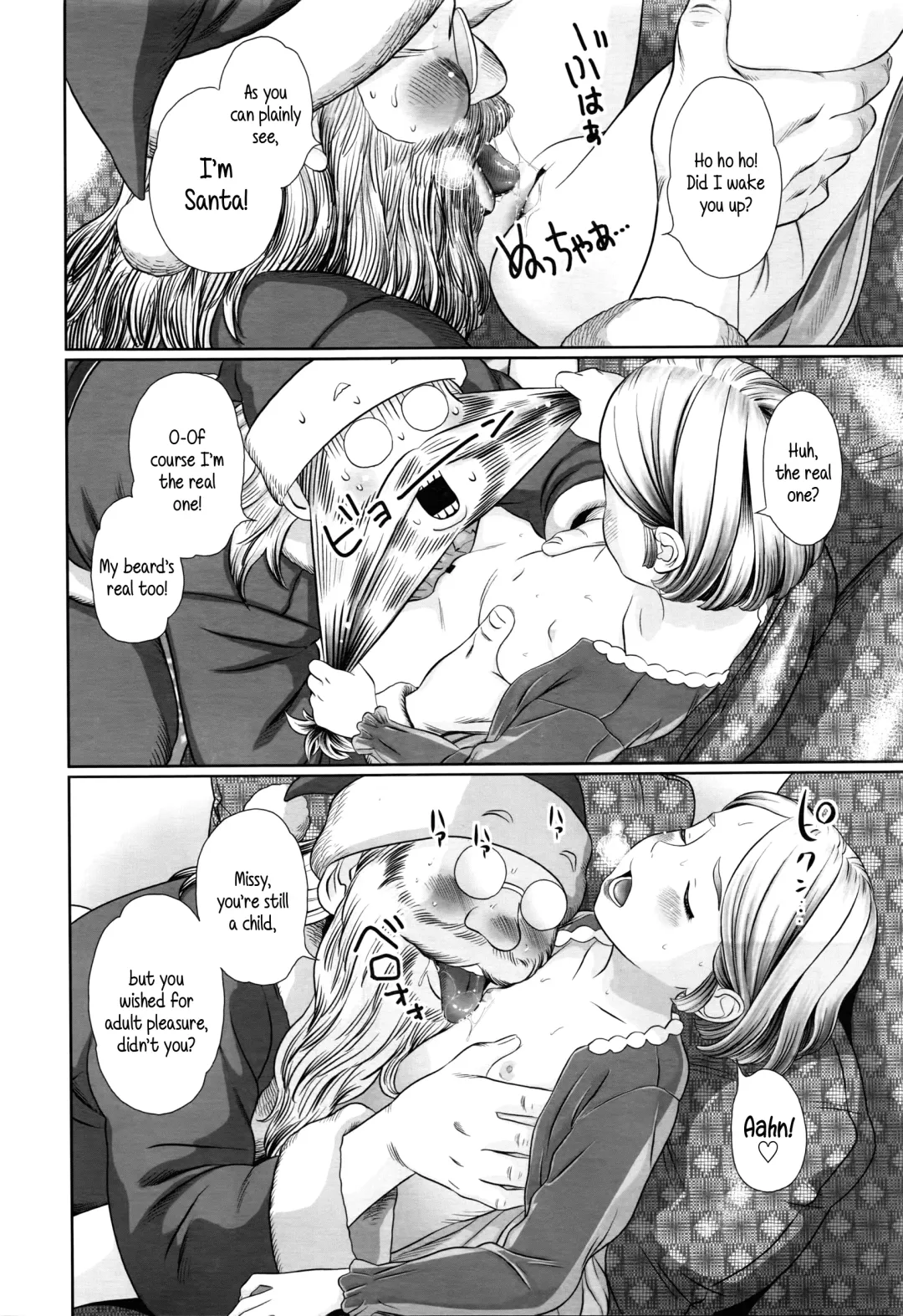 [Molokonomi] Merry X'mas Lottie Fhentai - Page 10