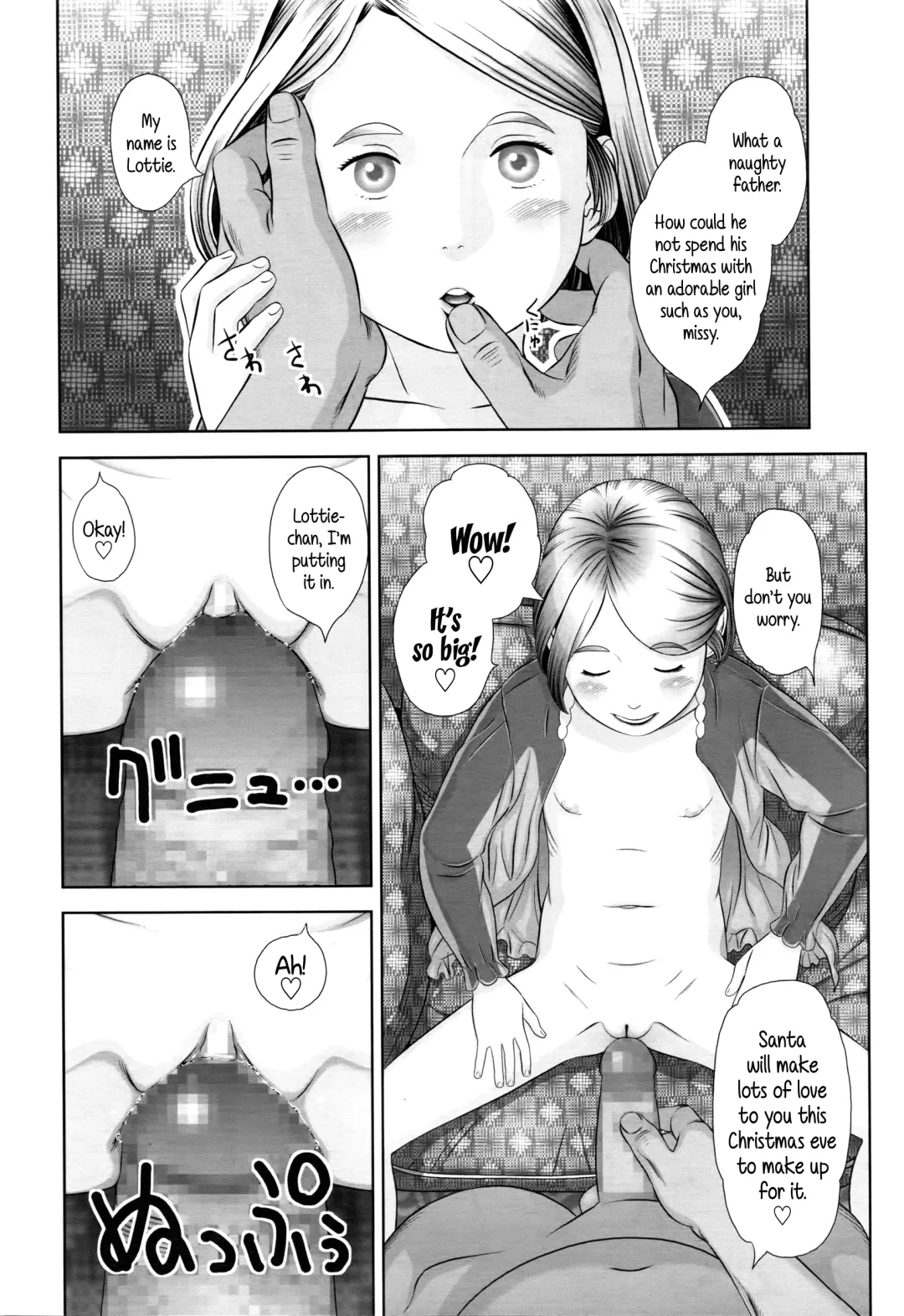 [Molokonomi] Merry X'mas Lottie Fhentai - Page 12