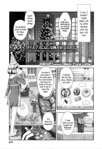 Read [Molokonomi] Merry X'mas Lottie - Fhentai