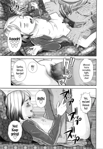 [Molokonomi] Merry X'mas Lottie Fhentai - Page 13