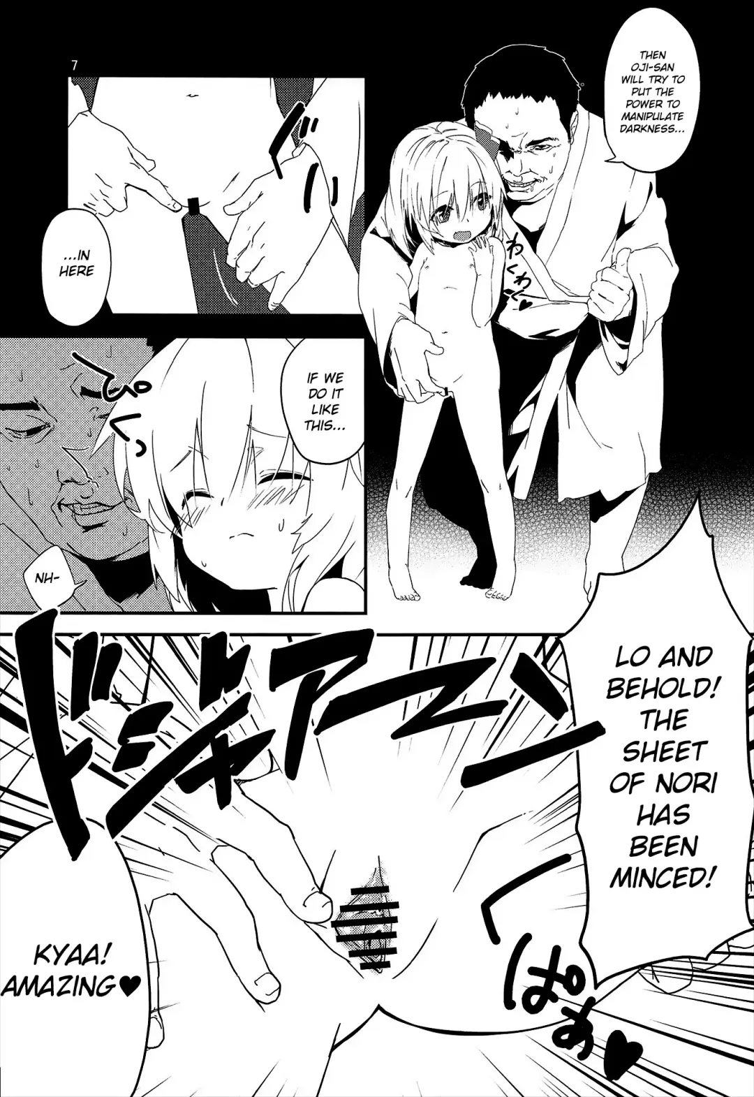 [Sawayaka Samehada] Yaminori! Fhentai - Page 7