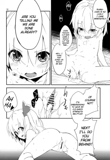 [Sawayaka Samehada] Yaminori! Fhentai - Page 12