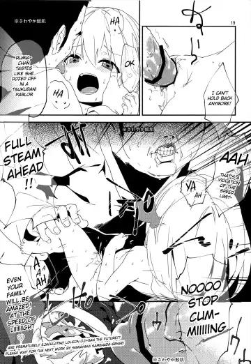 [Sawayaka Samehada] Yaminori! Fhentai - Page 19