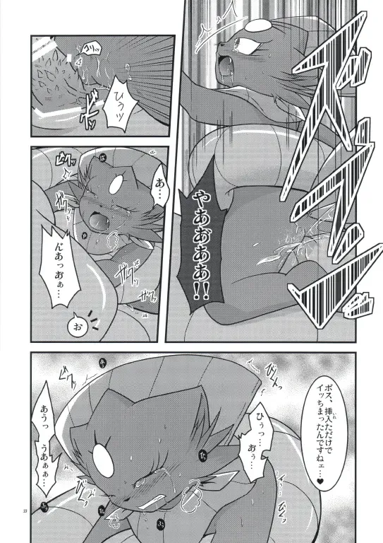 [Ryoutani Kana] Manyu Sama ga Are ya Kore ya to Sareru Hon 2 Fhentai - Page 30