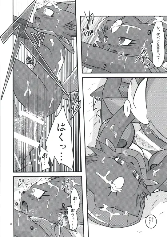 [Ryoutani Kana] Manyu Sama ga Are ya Kore ya to Sareru Hon 2 Fhentai - Page 50