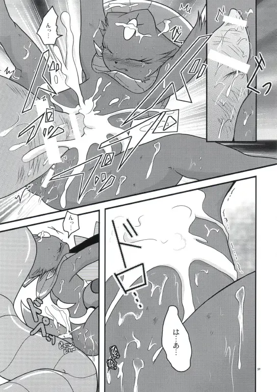 [Ryoutani Kana] Manyu Sama ga Are ya Kore ya to Sareru Hon 2 Fhentai - Page 55