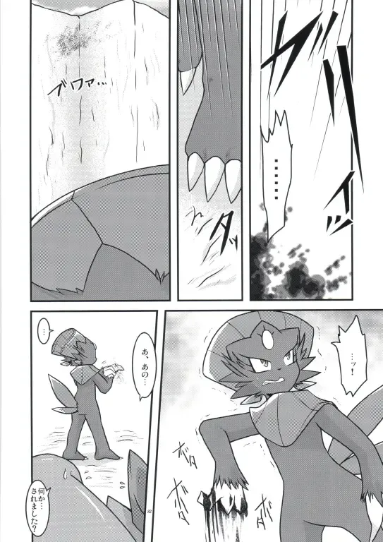 [Ryoutani Kana] Manyu Sama ga Are ya Kore ya to Sareru Hon 2 Fhentai - Page 78