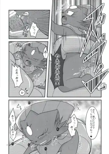 [Ryoutani Kana] Manyu Sama ga Are ya Kore ya to Sareru Hon 2 Fhentai - Page 30