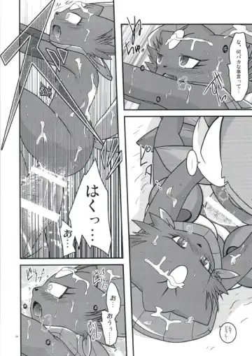 [Ryoutani Kana] Manyu Sama ga Are ya Kore ya to Sareru Hon 2 Fhentai - Page 50