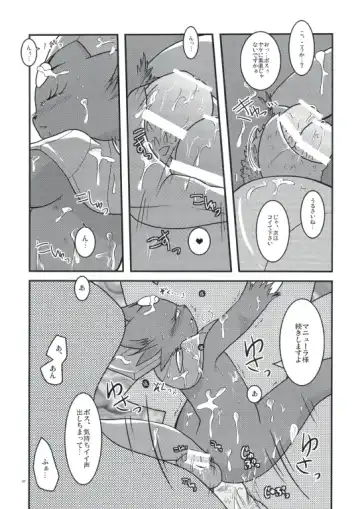 [Ryoutani Kana] Manyu Sama ga Are ya Kore ya to Sareru Hon 2 Fhentai - Page 53