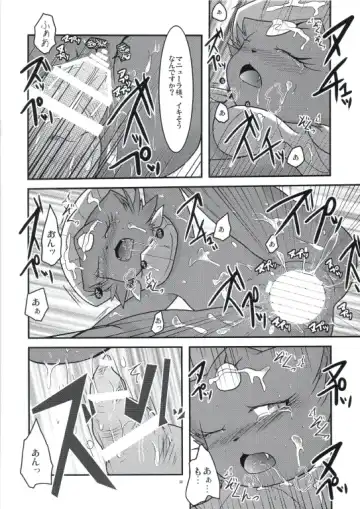 [Ryoutani Kana] Manyu Sama ga Are ya Kore ya to Sareru Hon 2 Fhentai - Page 54