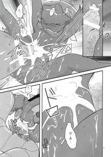 [Ryoutani Kana] Manyu Sama ga Are ya Kore ya to Sareru Hon 2 Fhentai - Page 55