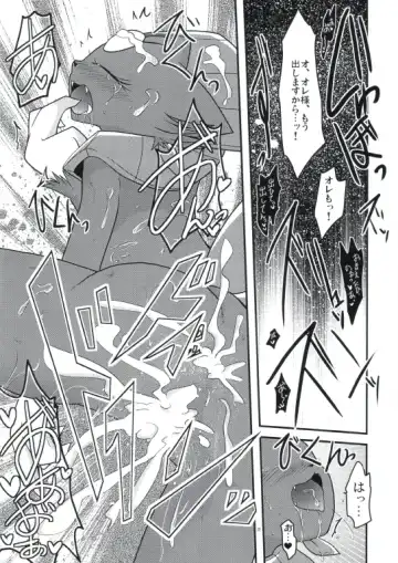 [Ryoutani Kana] Manyu Sama ga Are ya Kore ya to Sareru Hon 2 Fhentai - Page 67