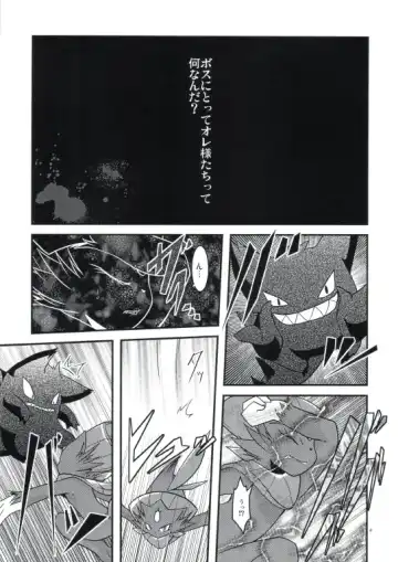 [Ryoutani Kana] Manyu Sama ga Are ya Kore ya to Sareru Hon 2 Fhentai - Page 7