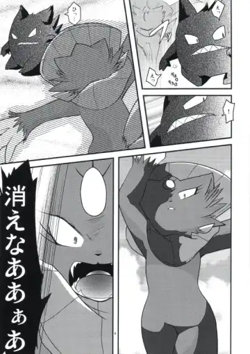 [Ryoutani Kana] Manyu Sama ga Are ya Kore ya to Sareru Hon 2 Fhentai - Page 77