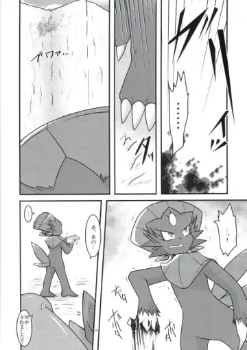 [Ryoutani Kana] Manyu Sama ga Are ya Kore ya to Sareru Hon 2 Fhentai - Page 78