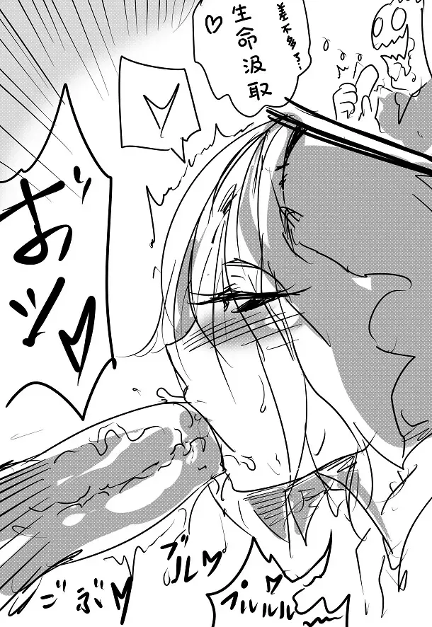 11.11吃棒棒 Fhentai - Page 8