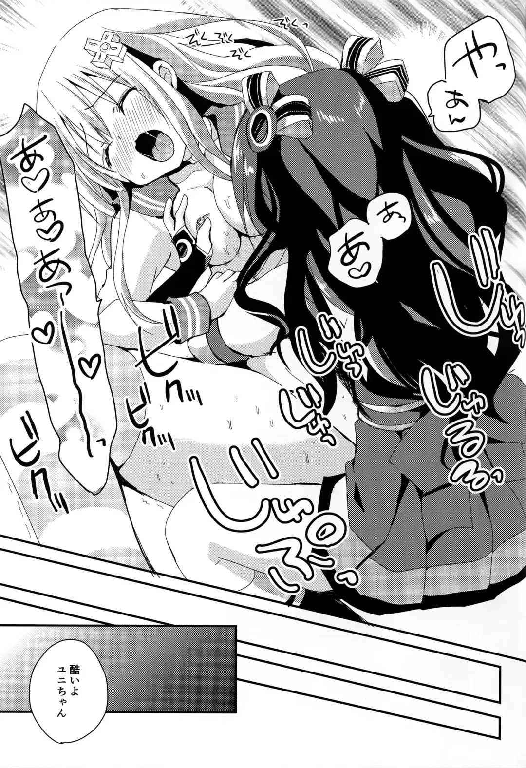 [Zinan] LoveGear Fhentai - Page 25