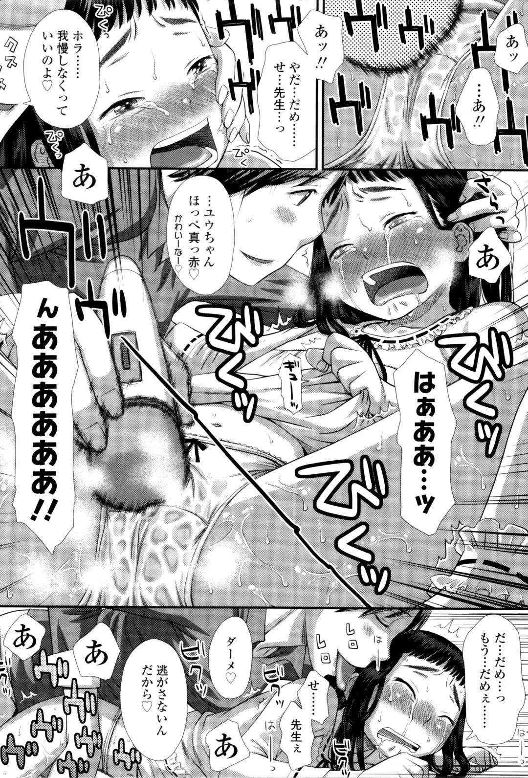 [Kudou Hisashi] Suki, Dakara. Fhentai - Page 157