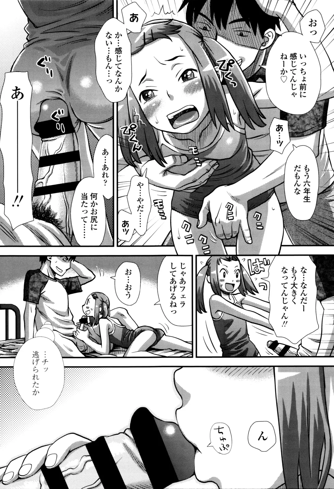 [Kudou Hisashi] Suki, Dakara. Fhentai - Page 68