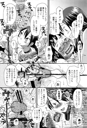 [Kudou Hisashi] Suki, Dakara. Fhentai - Page 101