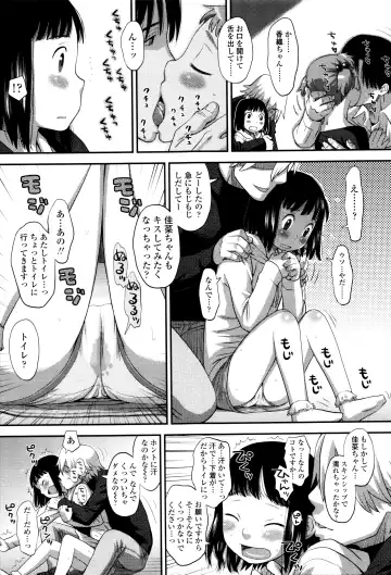 [Kudou Hisashi] Suki, Dakara. Fhentai - Page 14