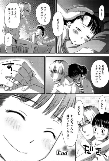 [Kudou Hisashi] Suki, Dakara. Fhentai - Page 193