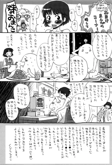 [Kudou Hisashi] Suki, Dakara. Fhentai - Page 194