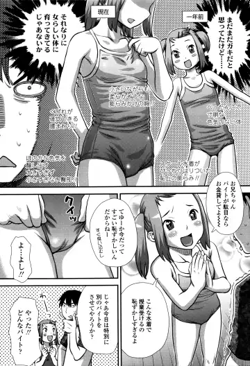 [Kudou Hisashi] Suki, Dakara. Fhentai - Page 64