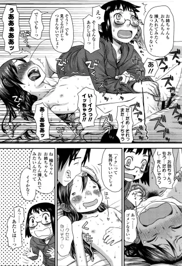 [Kudou Hisashi] Suki, Dakara. Fhentai - Page 98