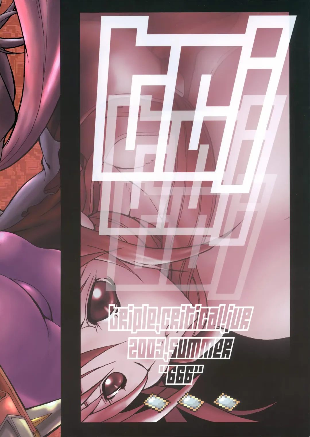 [Rakko] TCJ Fhentai - Page 27