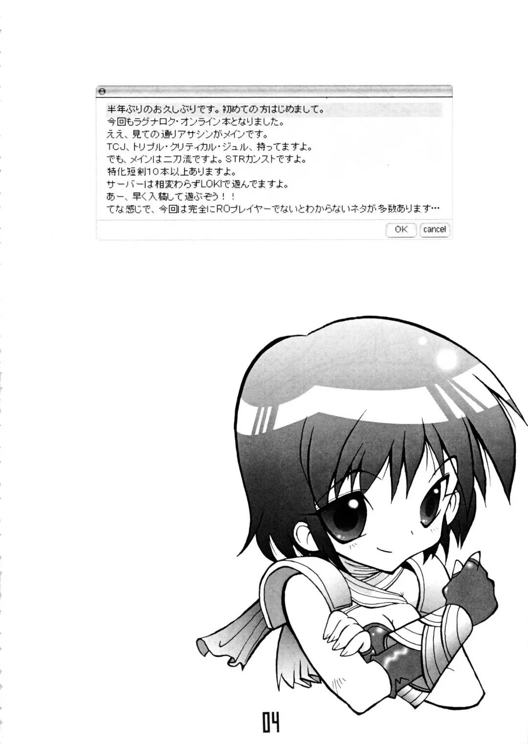 [Rakko] TCJ Fhentai - Page 4