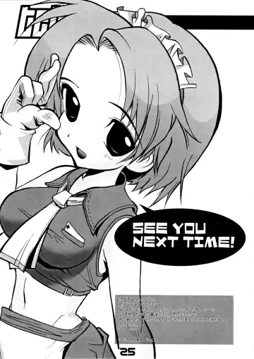 [Rakko] TCJ Fhentai - Page 25