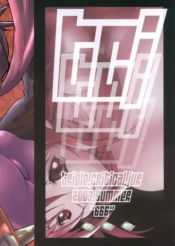 [Rakko] TCJ Fhentai - Page 27