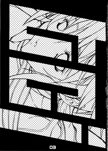 [Rakko] TCJ Fhentai - Page 3