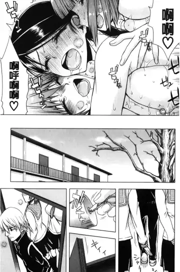 [Satou Toshio] Watashi wa Hoka no Otoko to, SEX Shite, SEX Shite, SEX o Shita. ~Itsunomanika Kanojo wa~ | 我和其他男人、SEX過來、SEX過去、SEX個不停。~不知不覺我的女友她~ Fhentai - Page 181