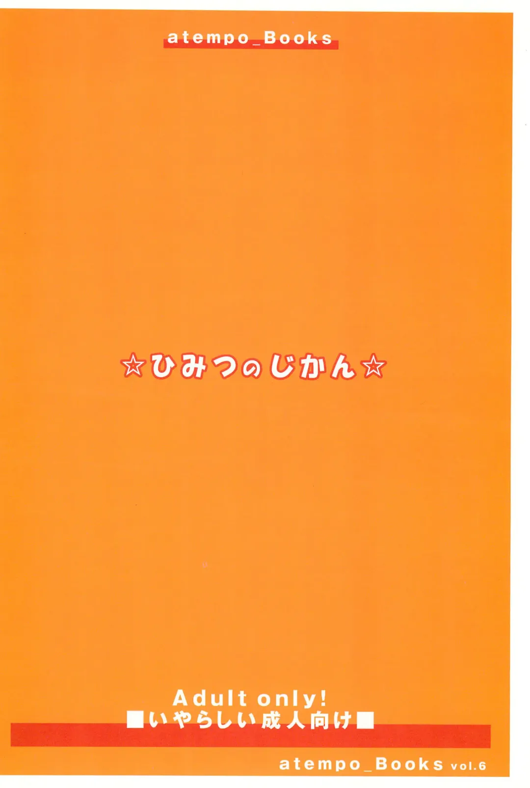 [Kuro] Himitsu no Jikan Fhentai - Page 20