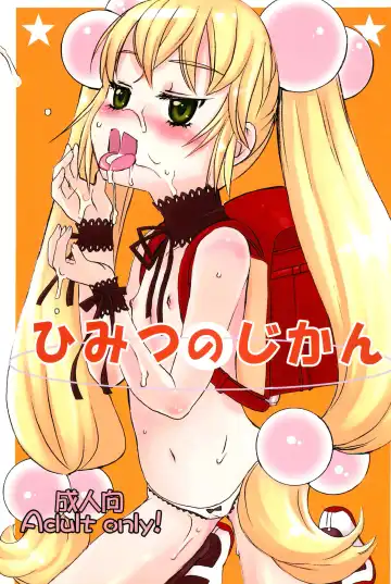 Read [Kuro] Himitsu no Jikan - Fhentai