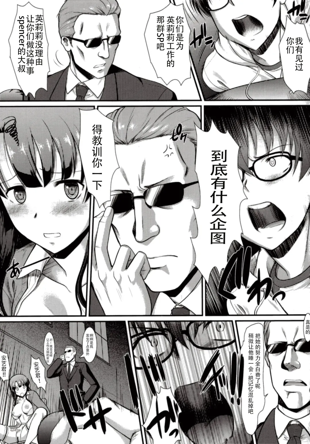 [Murasaki Syu] Kimi wa Boku no Taiyou da Fhentai - Page 17