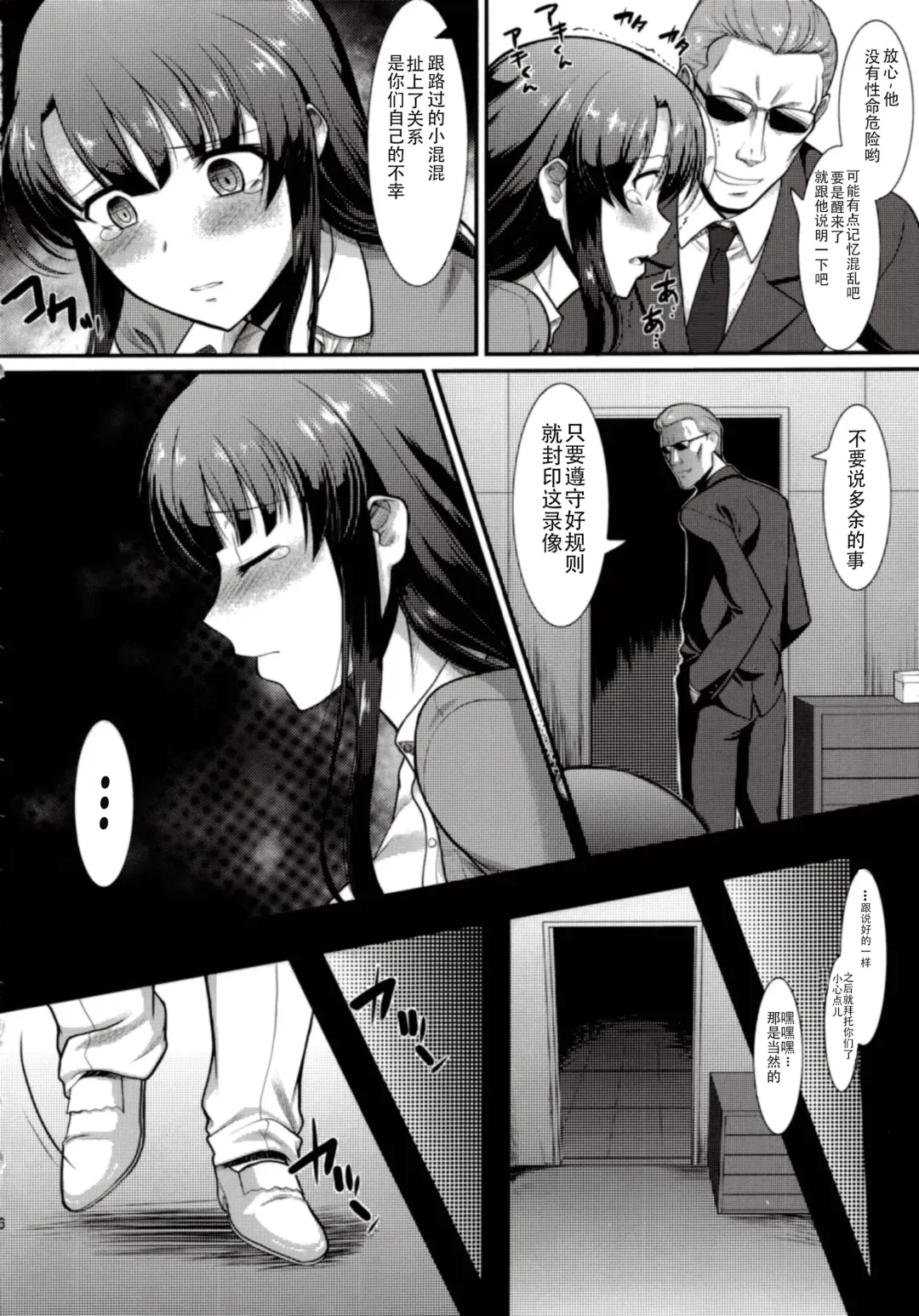 [Murasaki Syu] Kimi wa Boku no Taiyou da Fhentai - Page 18