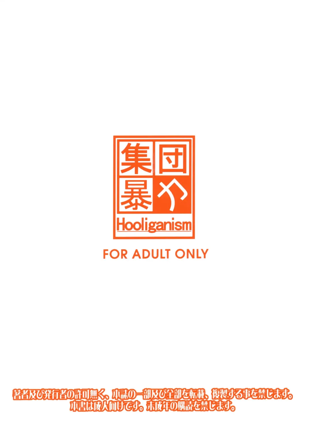 [Murasaki Syu] Kimi wa Boku no Taiyou da Fhentai - Page 49