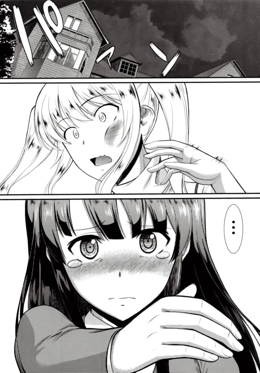 [Murasaki Syu] Kimi wa Boku no Taiyou da Fhentai - Page 5
